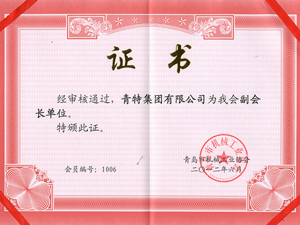 副（fù）會長單位