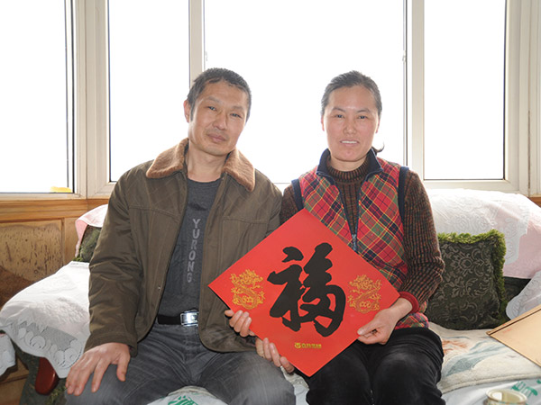 春節前慰問困難職工