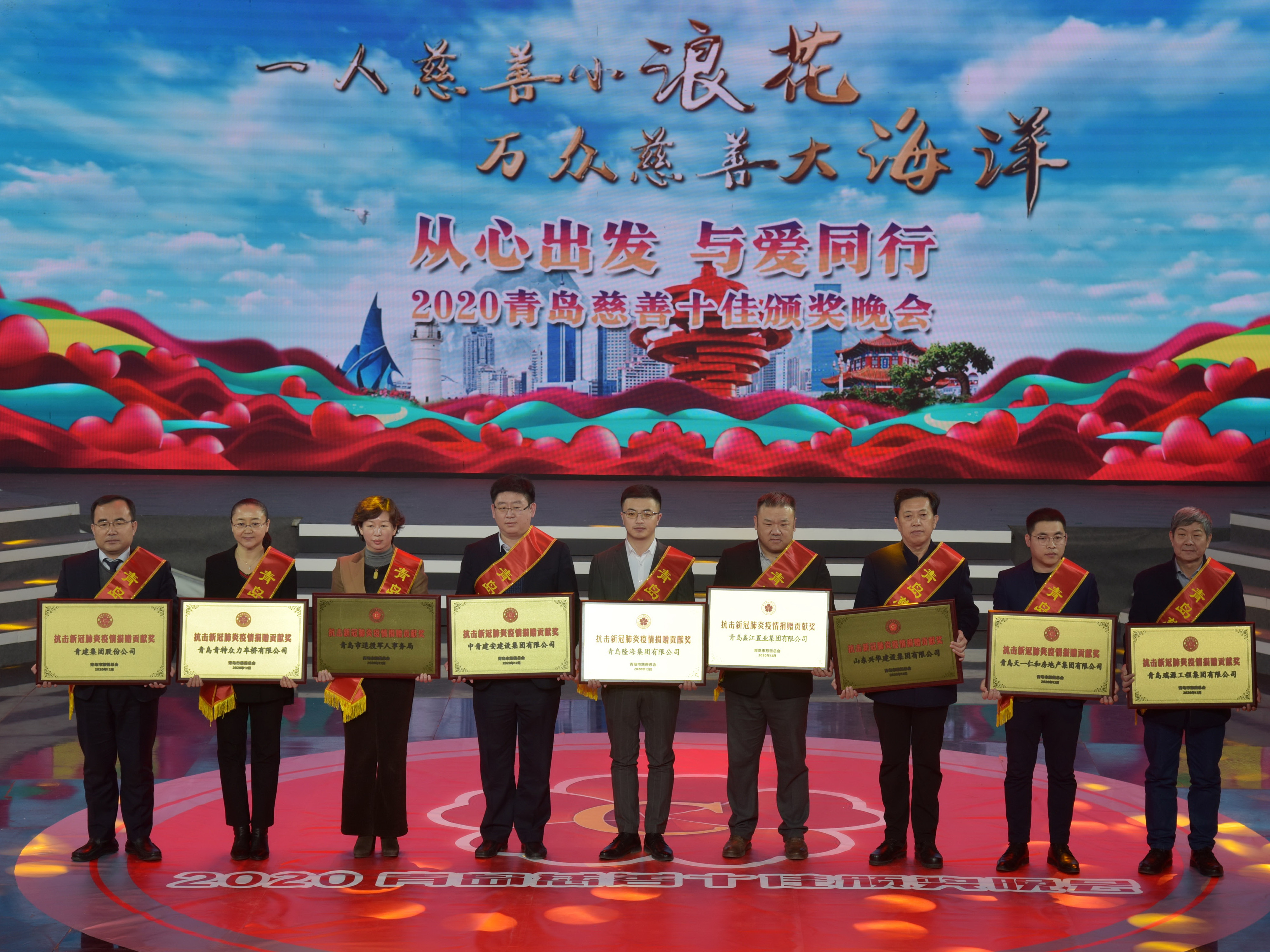 2021年1月 草莓视频污污污污集團子公司青島草莓视频污污污污眾力車橋(qiáo)有限公司榮獲“抗(kàng)擊新冠肺炎疫情捐贈貢獻獎”