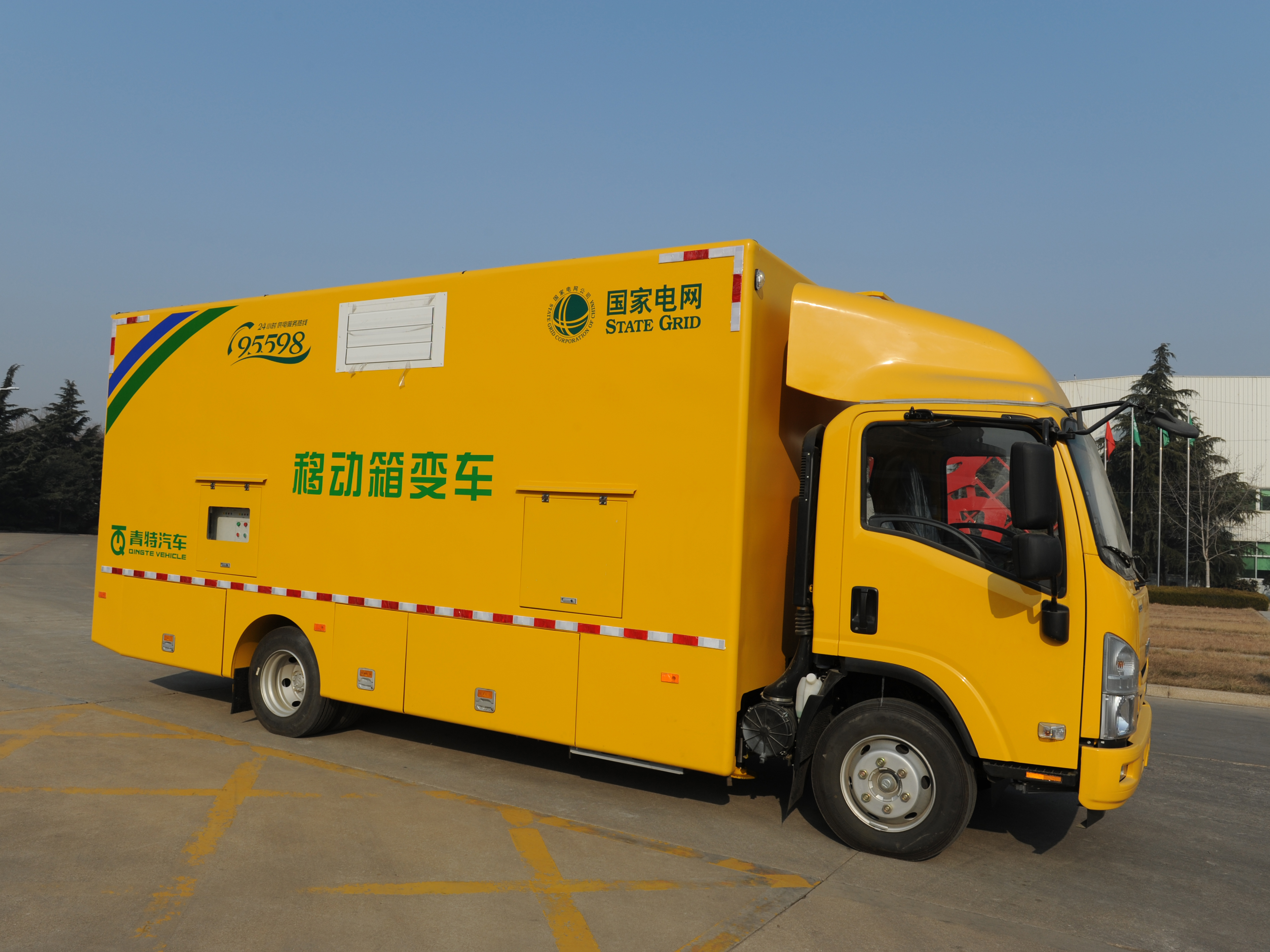 移動箱變車QDT5100XGCJ6