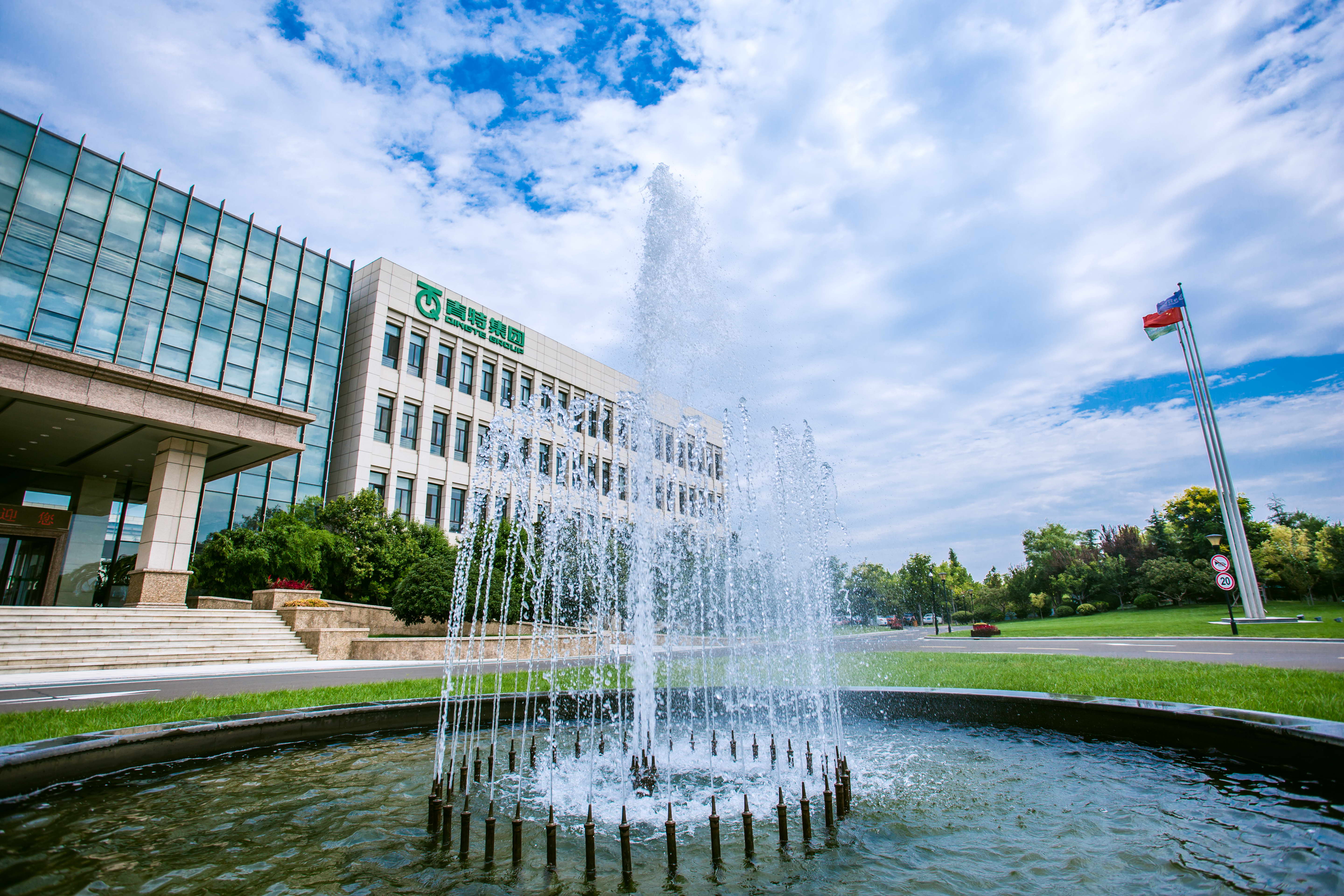 喜報！草莓视频污污污污集團管理創新成果首次入圍（行業唯一）、技術創新成果強勢蟬聯“中國汽（qì）車供應（yīng）鏈優秀創新成果”