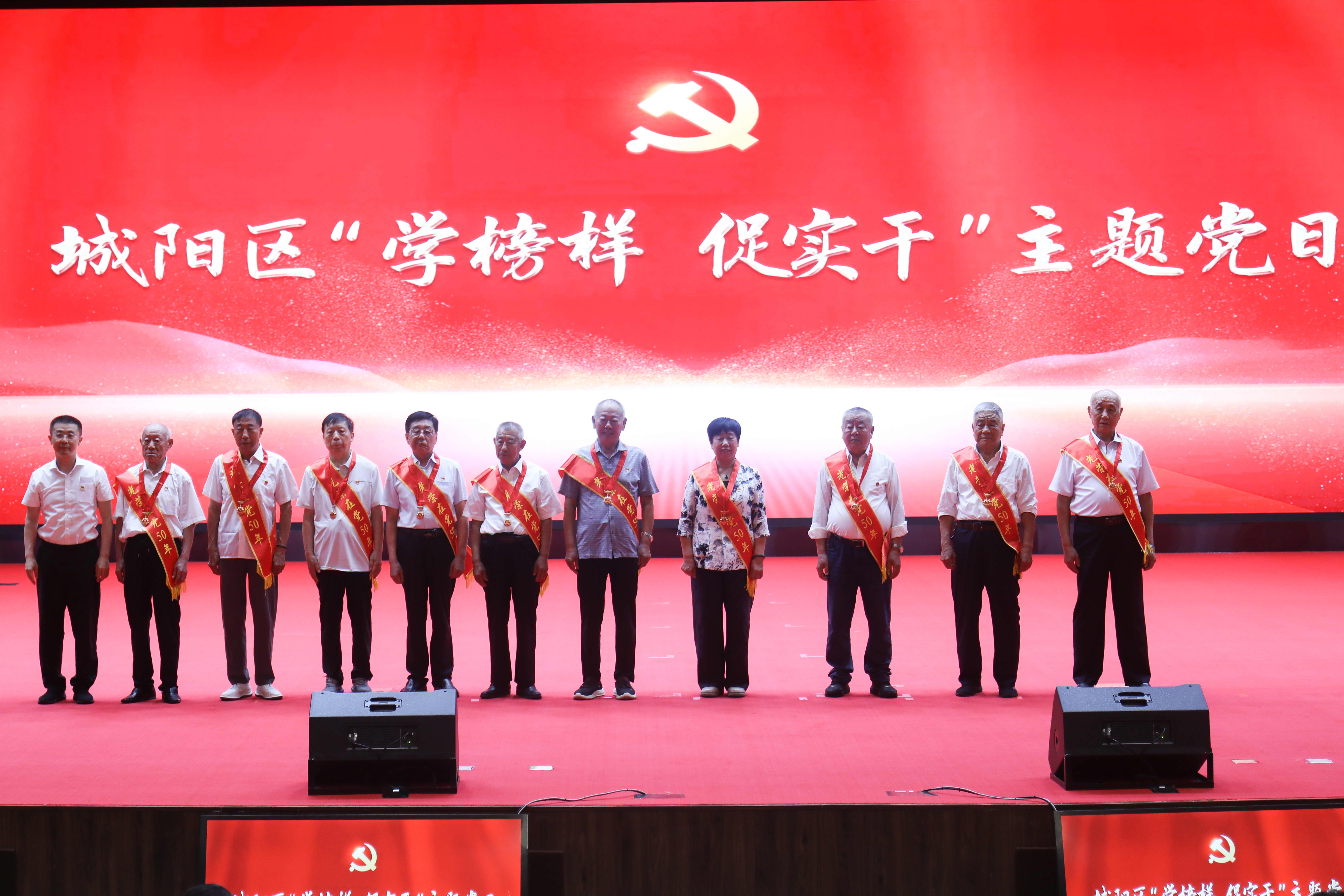 集團黨委書記、董事長紀愛師榮獲“光榮在黨（dǎng）50年”紀念章（zhāng）