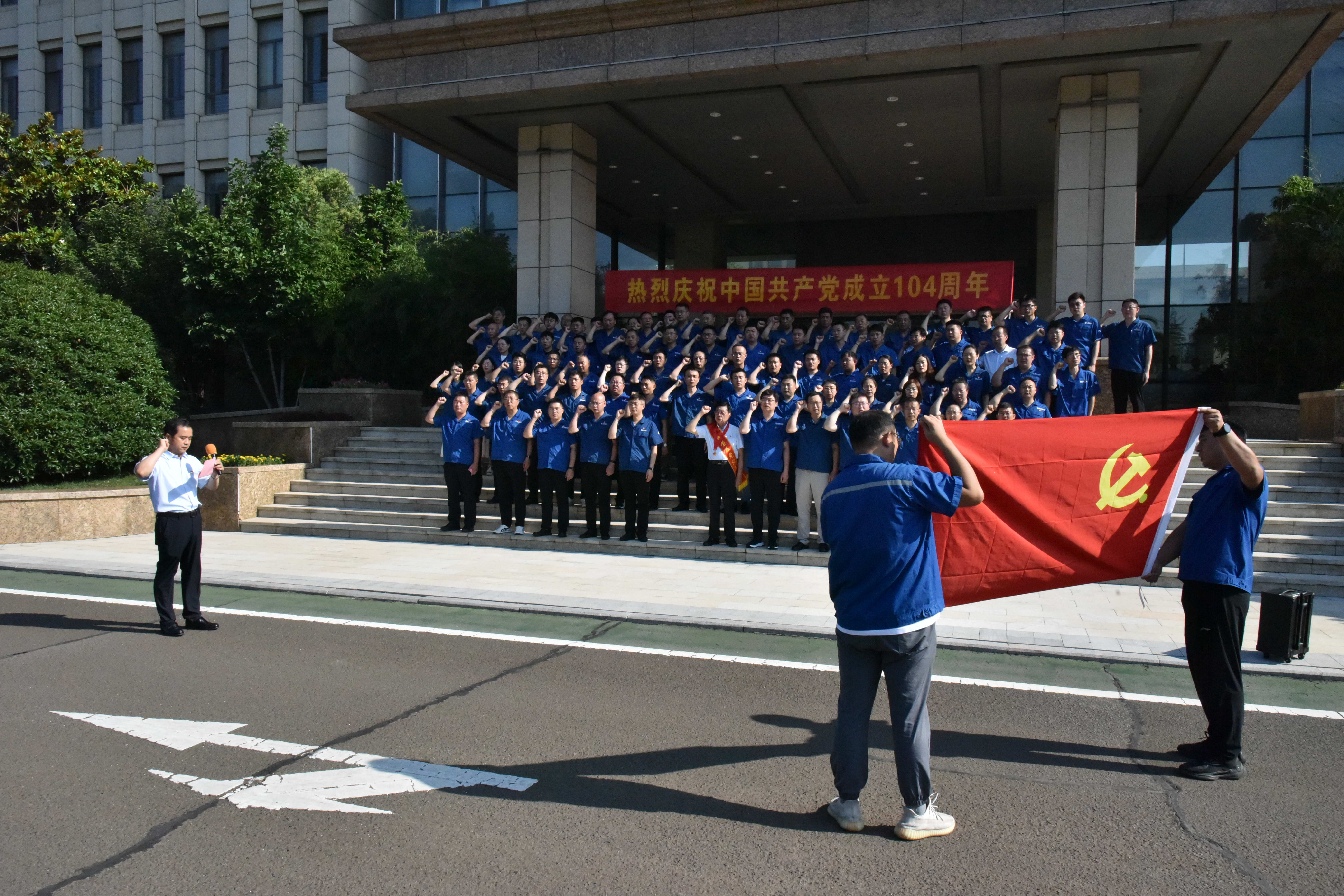 黨建引（yǐn）領┃草莓视频污污污污集團黨委組織（zhī）開（kāi）展七一紅色之旅